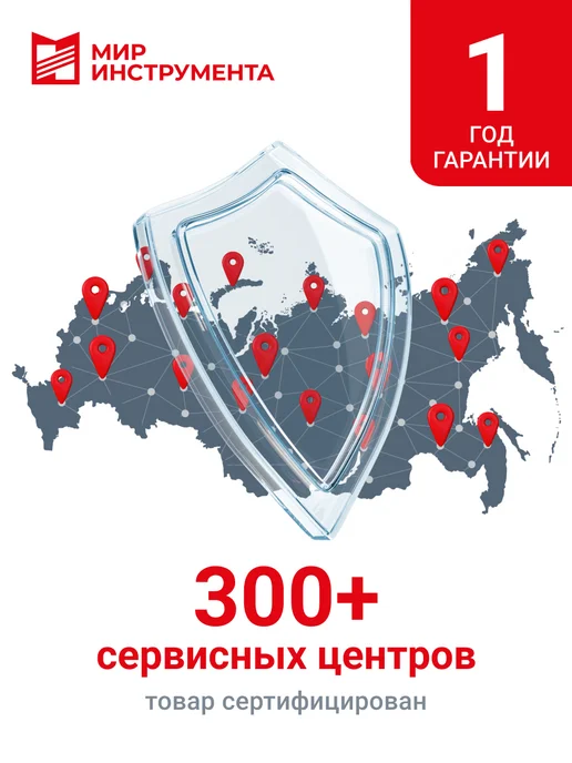 MTX Газонокосилка бензиновая GL40SP-ZG, 40 см, 40л, привод 58831, 40 л, фото 2
