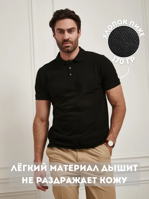 VESLOPOLOV. Поло с коротким рукавом для школы, черный, фото 2