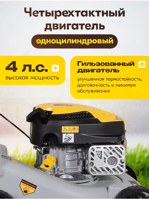 HUTER Газонокосилка бензиновая GLM-100ML 4 л.с 42 см 45 л, 4 л, 45 л, фото 2