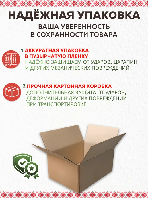 Roleski Горчица старопольская и кремская набор 2 шт 350 г, пряная Старопольская 350 грамм, фото 4