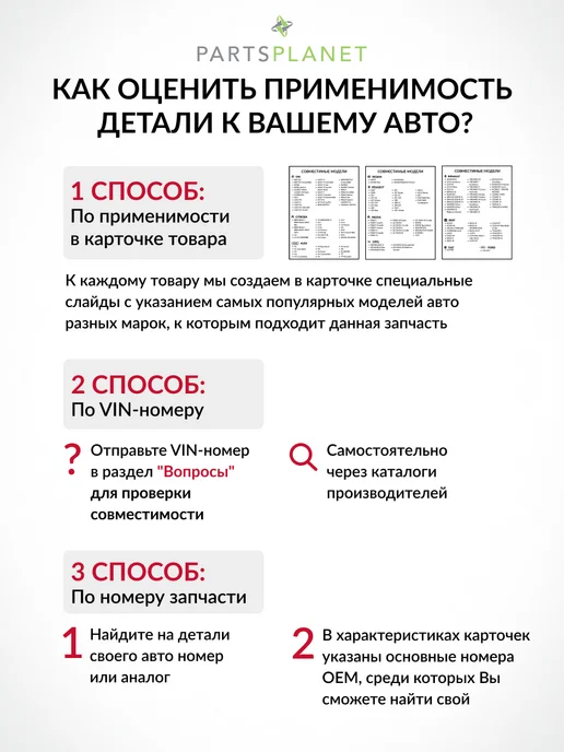 DELCOPARTS Модуль зажигания на Шевроле Лачетти, Дэу Нексия, Нубира, Авео Круз Матиз, фото 3