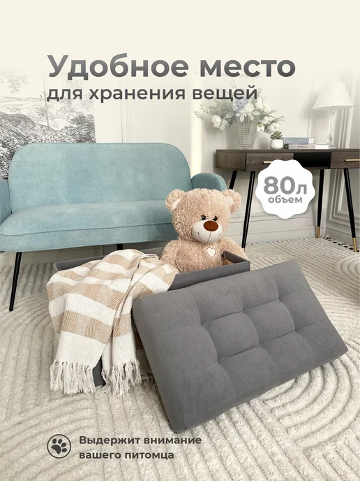 UDOBNO Пуфик в прихожую с ящиком, банкетка в спальню прикроватная, вариант, фото 2