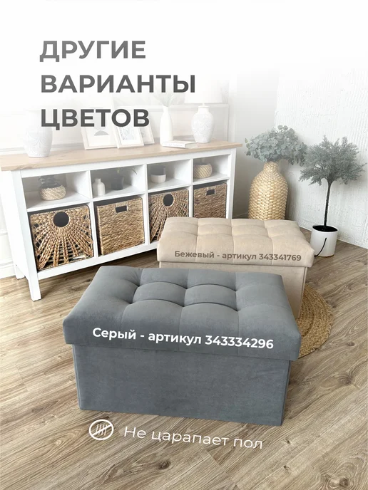 UDOBNO Пуфик в прихожую с ящиком, банкетка в спальню прикроватная, вариант, фото 7