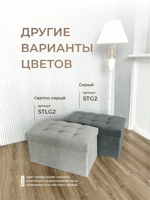 UDOBNO Пуфик в прихожую с ящиком, банкетка в спальню прикроватная, вариант, фото 8