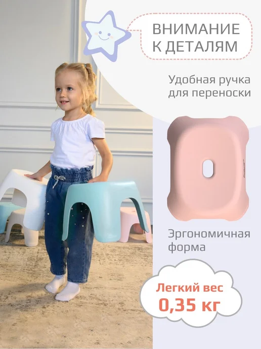 beBEST Табурет детский Риф, розовый, фото 5