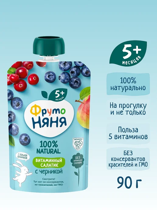 ФрутоНяня Пюре детское фруктовое микс 4 ассорти вкусов набор 6 шт, 6 шт, фото 4