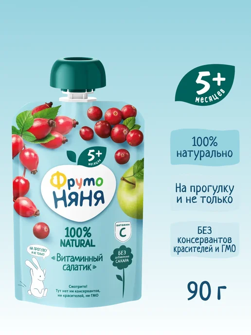 ФрутоНяня Пюре детское фруктовое микс 4 ассорти вкусов набор 6 шт, 6 шт, фото 6