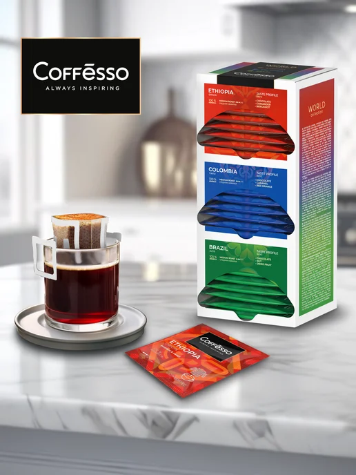 COFFESSO Ассорти молотый дрип кофе, 30 шт. х 10 г, арабика, 30 шт, 10 г, фото 6