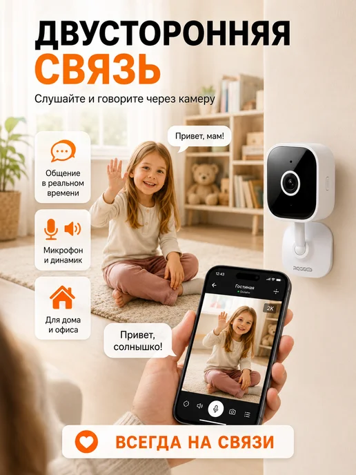 REGGO Камера видеонаблюдения для дома wi-fi через телефон, черный, фото 3
