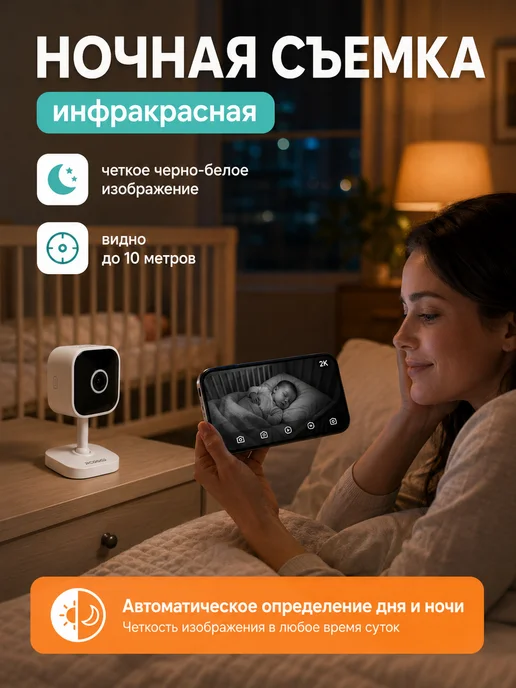 REGGO Камера видеонаблюдения для дома wi-fi через телефон, черный, фото 4