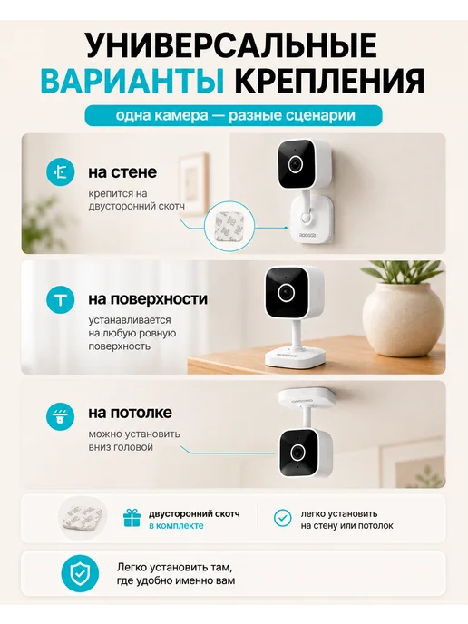 REGGO Камера видеонаблюдения для дома wi-fi через телефон, черный, фото 5