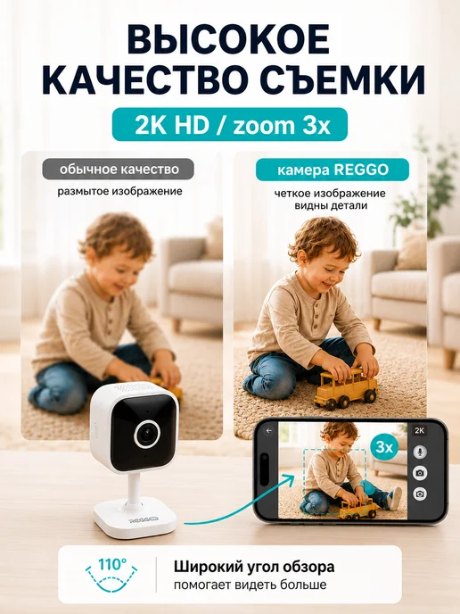 REGGO Камера видеонаблюдения для дома wi-fi через телефон, черный, фото 6