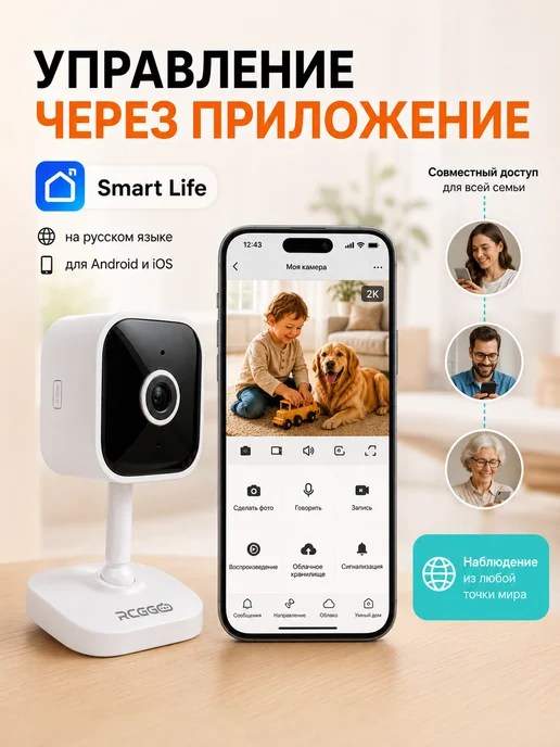 REGGO Камера видеонаблюдения для дома wi-fi через телефон, черный, фото 7