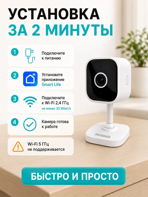 REGGO Камера видеонаблюдения для дома wi-fi через телефон, черный, фото 8