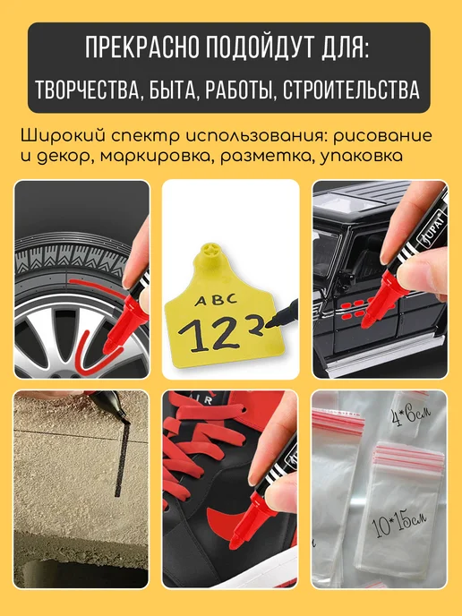 Jupai Маркеры перманентные 1-3мм 3 цвета 4 штуки набор, 3 цв., фото 3