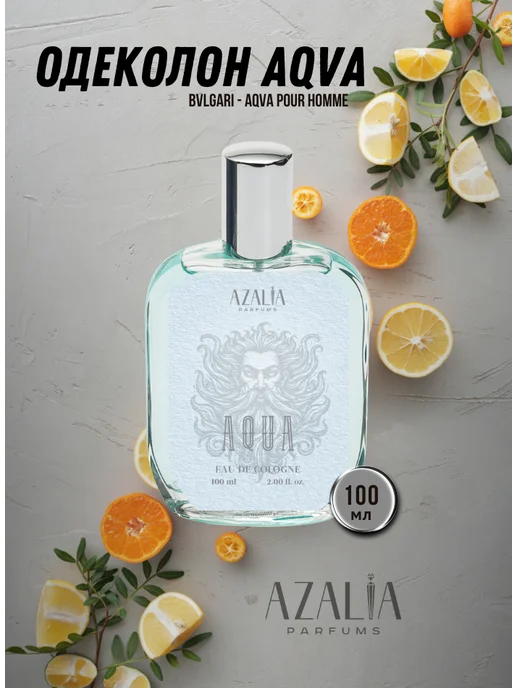 Azalia Parfums VIKING Мужской Одеколон от Азалия Парфюмс, вариант