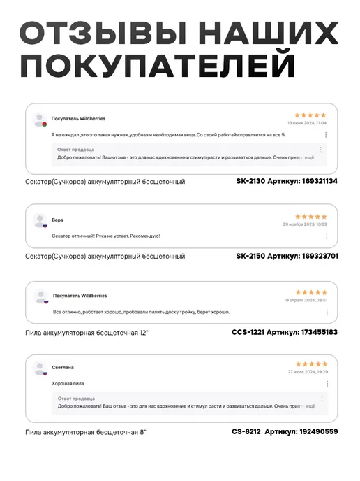 STARTOR Пила цепная аккумуляторная бесщеточная 21V 6 дюймов, синий, фото 8