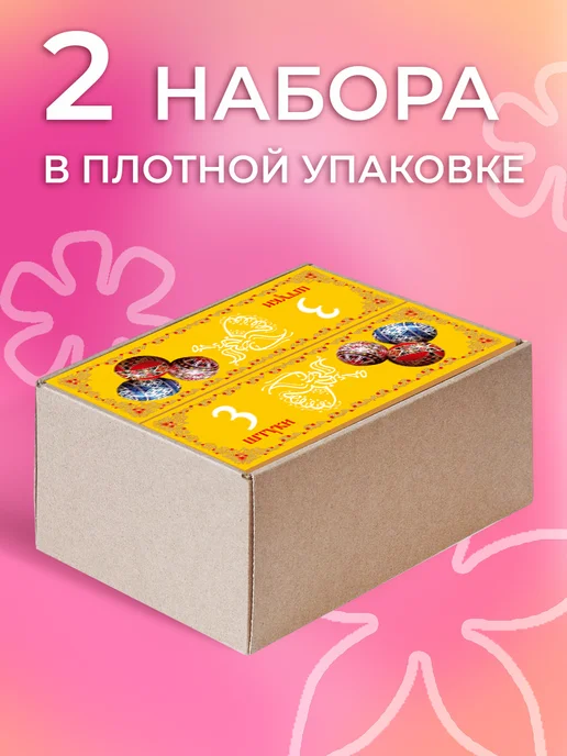 Вави-Нева Яйца пасхальные шоколадные набор подарочный голубой 60г, 60 г, фото 3