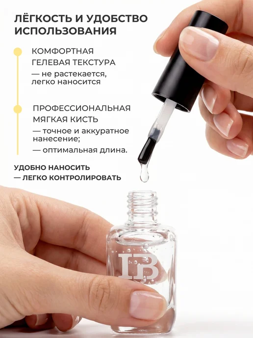 INBEAU Удалитель кутикулы профессиональный 11мл, 11 мл, фото 7