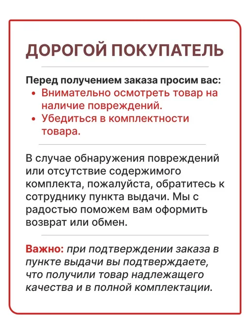 Razaian Клещи строительные 25 в 1 для зачистки проводов RST-2807, вариант, фото 5