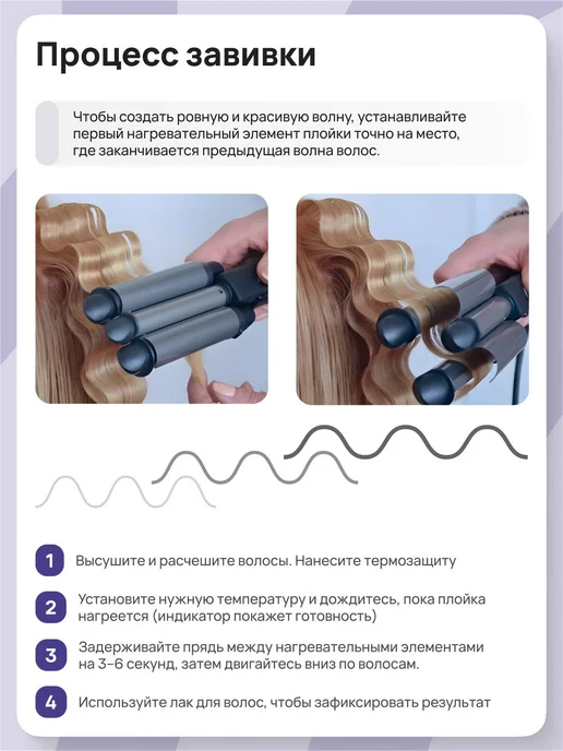 DEWAL Профессиональная тройная плойка Star Style 03-020, черный, фото 3