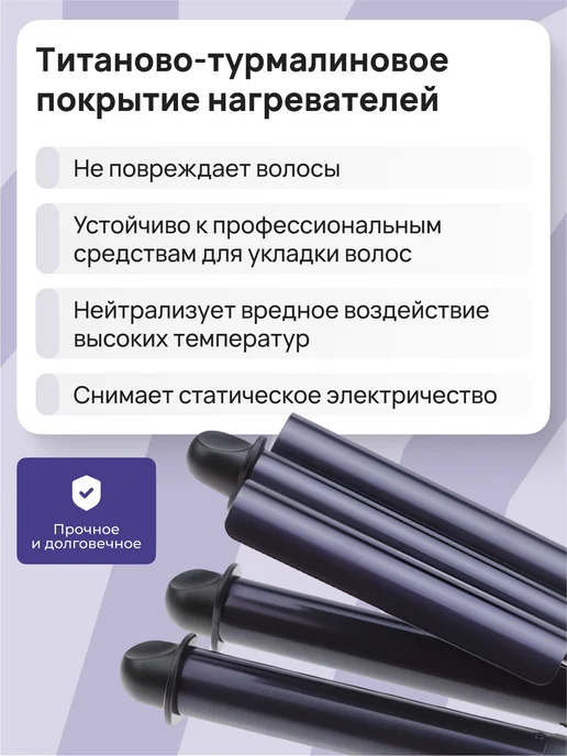 DEWAL Профессиональная тройная плойка Star Style 03-020, черный, фото 4