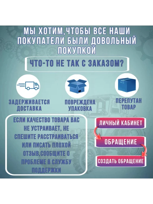 МТЗ Комплект клавишных переключателей фар, вариант, фото 2