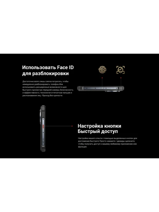 Смартфон FOSSiBOT F109 8/256 ГБ, синий, фото 8