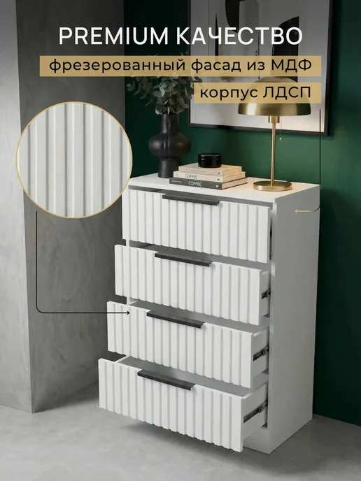 Орма Комод деревянный в прихожую узкий для вещей белый, белый, фото 3
