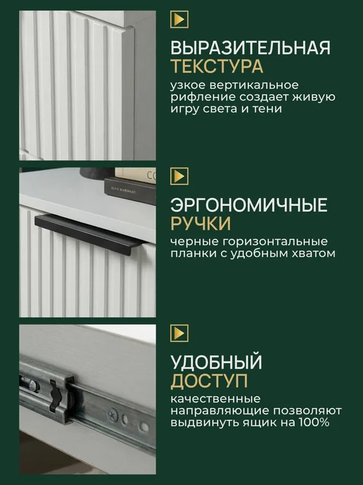 Орма Комод деревянный в прихожую узкий для вещей белый, белый, фото 4