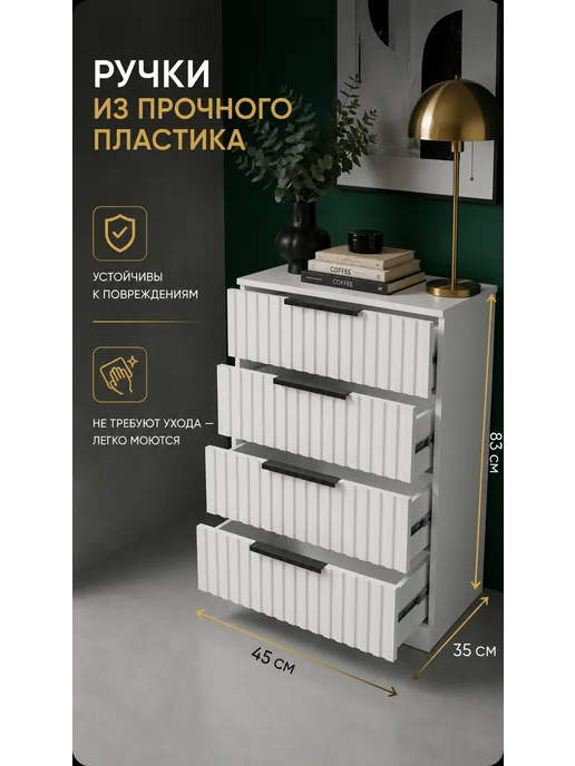 Орма Комод деревянный в прихожую узкий для вещей белый, белый, фото 5