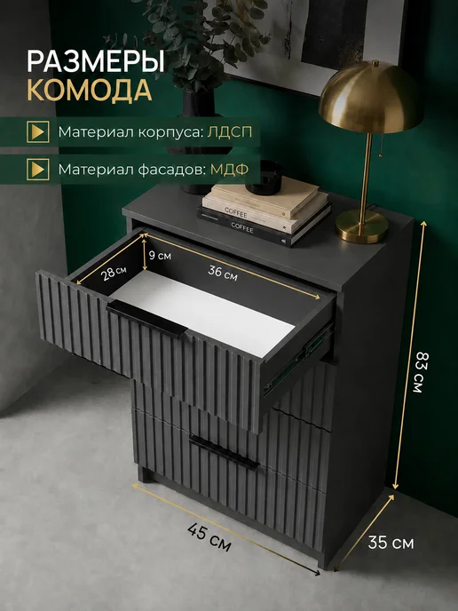 Орма Деревянный комод для вещей с выдвижными ящиками, серый, фото 2