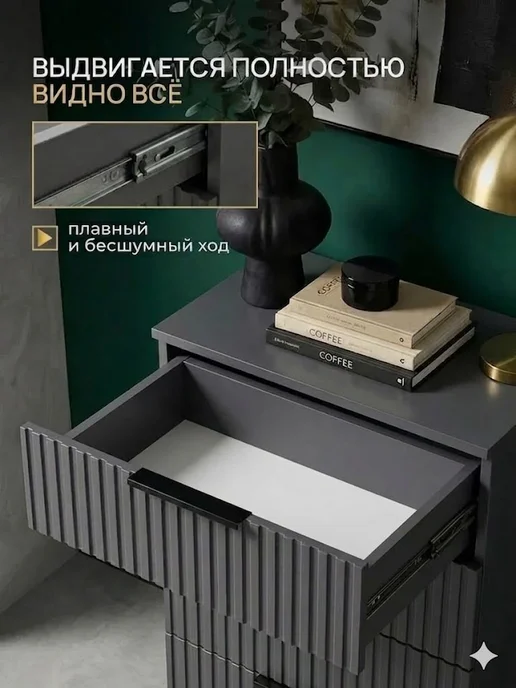Орма Деревянный комод для вещей с выдвижными ящиками, серый, фото 3