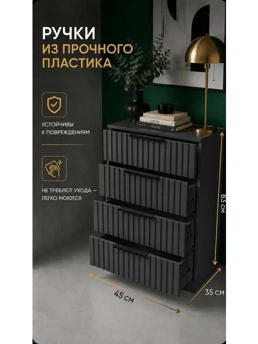 Орма Деревянный комод для вещей с выдвижными ящиками, серый, фото 5