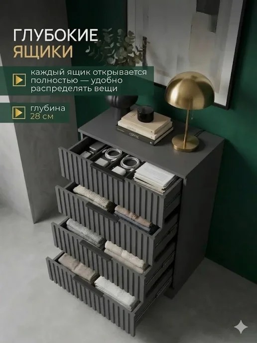 Орма Деревянный комод для вещей с выдвижными ящиками, серый, фото 7