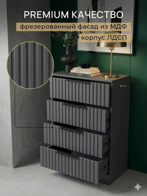 Орма Деревянный комод для вещей с выдвижными ящиками, серый, фото 8