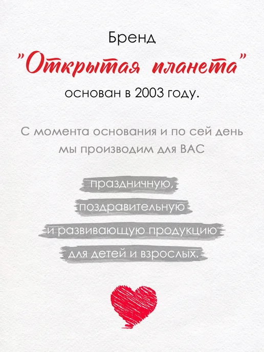 ТМ открытая планета Набор подарочных конвертов для денег 5 штук, вариант, фото 6