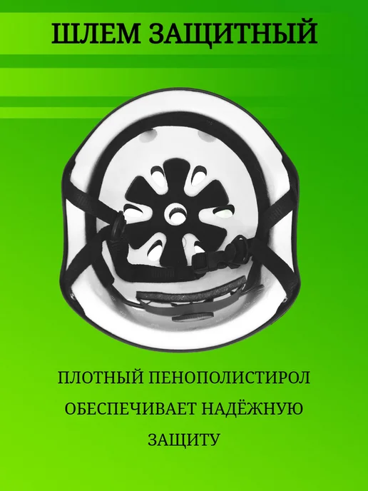 Alpha Caprice Шлем детский защитный с регулировкой размера, черный, фото 4