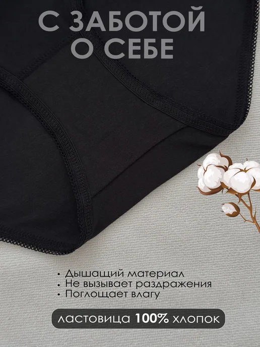 Cult me underwear Трусы слипы набор 3 шт хлопковые кружевные, 3 шт, фото 4