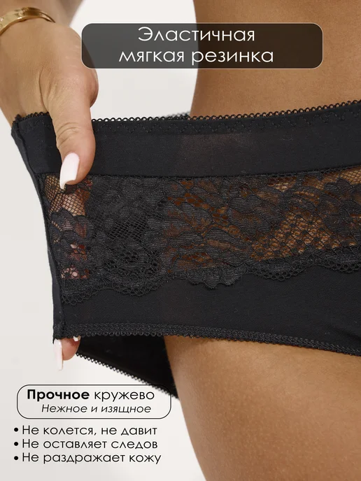 Cult me underwear Трусы слипы набор 3 шт хлопковые кружевные, 3 шт, фото 6