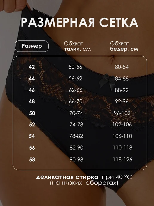 Cult me underwear Трусы слипы набор 3 шт хлопковые кружевные, 3 шт, фото 8