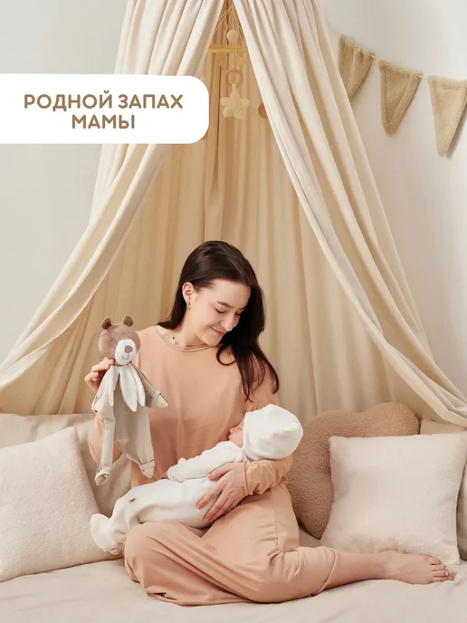 KIRIYA KIDS Комфортер для новорожденных игрушка мягкая для сна малышам, вариант, фото 5