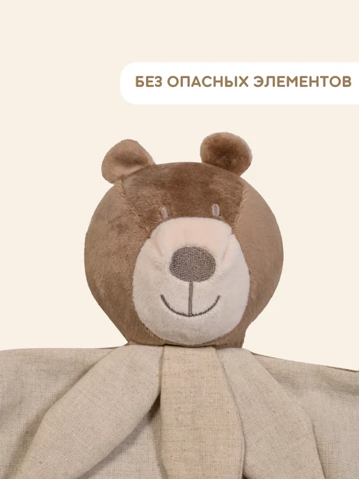 KIRIYA KIDS Комфортер для новорожденных игрушка мягкая для сна малышам, вариант, фото 6
