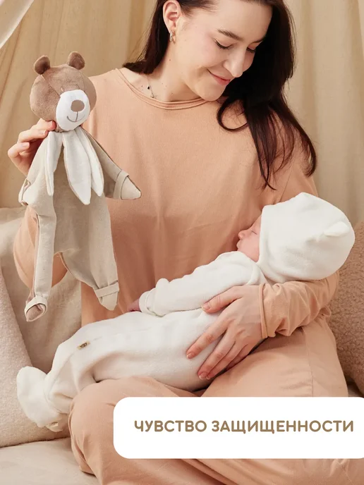 KIRIYA KIDS Комфортер для новорожденных игрушка мягкая для сна малышам, вариант, фото 8