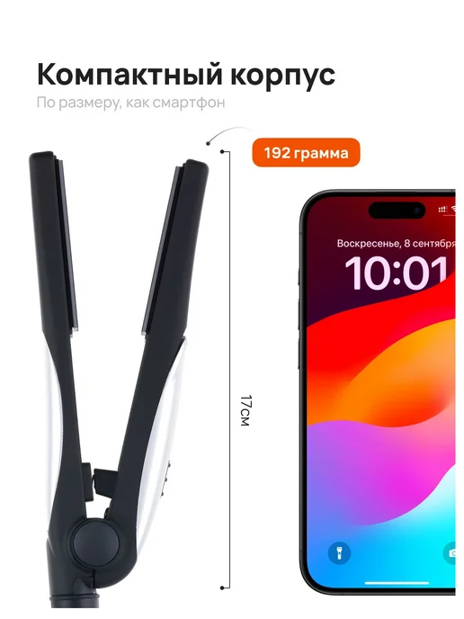 DEWAL Мини щипцы-гофре Pro-Z Mini 03-019M, черный, фото 2