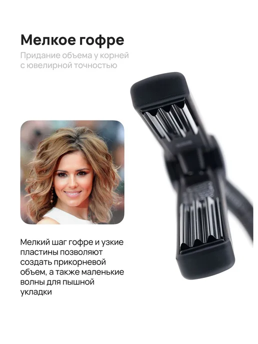 DEWAL Мини щипцы-гофре Pro-Z Mini 03-019M, черный, фото 3