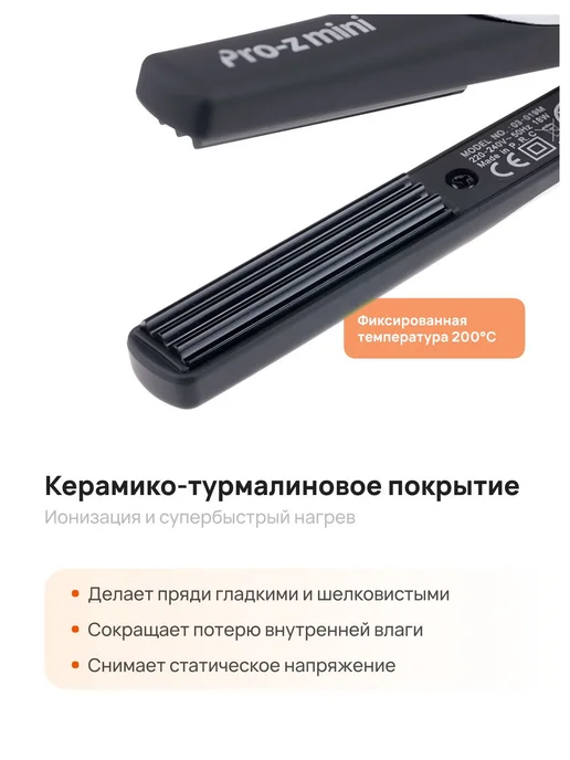 DEWAL Мини щипцы-гофре Pro-Z Mini 03-019M, черный, фото 4