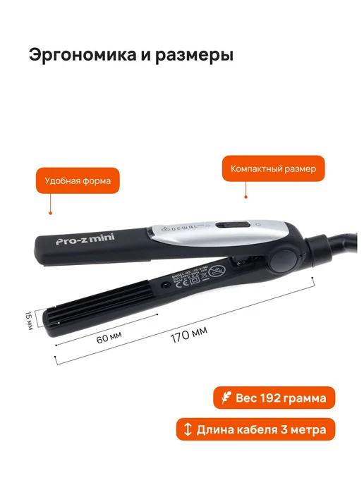 DEWAL Мини щипцы-гофре Pro-Z Mini 03-019M, черный, фото 5