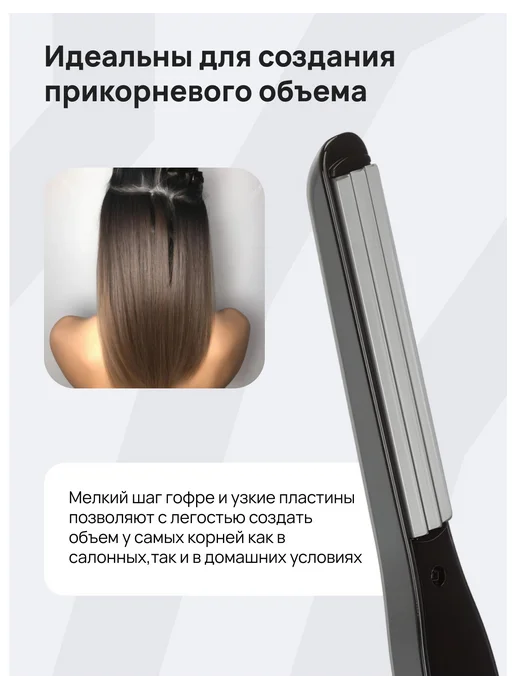 DEWAL Щипцы-гофре PRO-Z SLIM 03-870, черный, плойка, фото 2