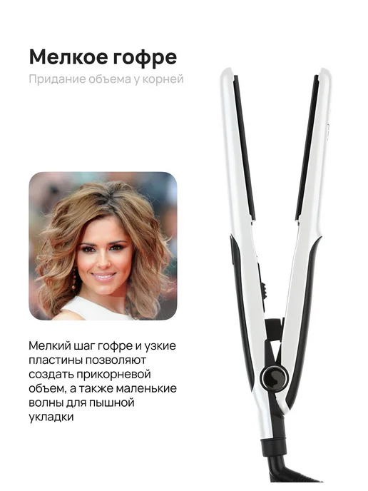 DEWAL Щипцы-гофре Concept Duo Pro-Z 03-029Z, черный, фото 2